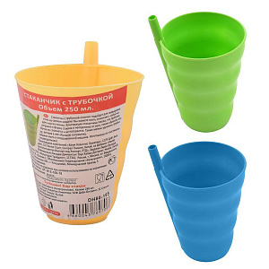Стакан с трубочкой 250мл Мультидом, трубочка встроена в форму стакана таким образом трубочка не сломается и не потеряется.DH80-195 000000000001197256