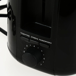 Тостер Vitek VT-7157 мощность700вт регулировка степени обжарки функция подогрева/размораживания механическое управление поддон для крошек пластик 000000000001204164