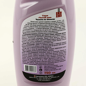 Кондиционер с антибактериальной добавкой Цветок лотоса FEDORA 750мл 472 000000000001201265