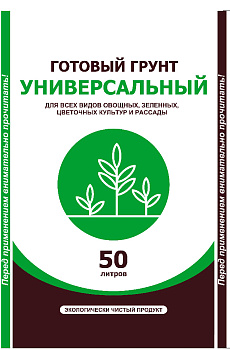 Грунт универсальный упаковка пакет 50л 000000000001194413