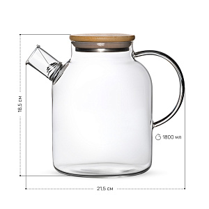 Чайник заварочный 1,8л с крышкой стекло 000000000001221261