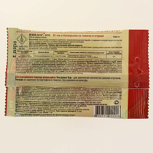 Средство от тли и белокрылки 1мл Имидор для огурцов и томатов 000000000001183001