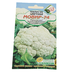 Семена Капуста Мовир-74 цветная 0,3г Р (ссс) ЛИДЕР ПРОДАЖ! СС006931 пакет 000000000001195322