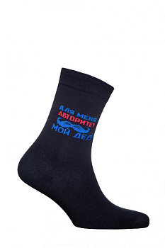 Носки мужские р27-29 ГАММА хлопок С579_27_29 000000000001203867