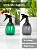 Опрыскиватель для растений 500мл 18х9см рельеф пластик
