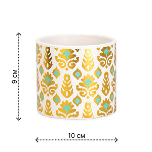 Кашпо 10х9см 0,45л Аква голд II керамика 000000000001225867