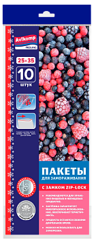 Пакеты многофункциональные с застежкой "зиплок" ПВД 25*35см 10шт 6399 000000000001198082