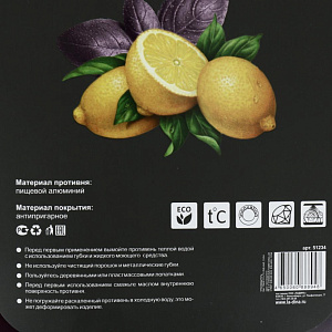 Противень 34х24х5,5см LADINA REGULAR антипригарное покрытие алюминий 000000000001204283