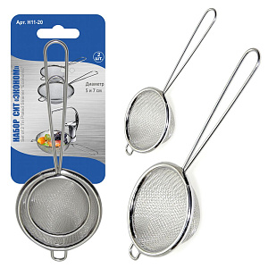 Набор сит 2шт МУЛЬТИДОМ. Диаметр 5см и 7см. Изготовлено из стальной сетки с хромированным покрытием. 000000000001192434
