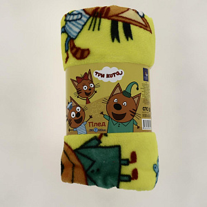 Плед 100*150 Павлинка Аэро Софт Три Кота игра желтый 100%полиэстер,плотность190г 000000000001198004