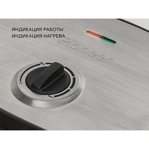 Электрогриль 4 порции 200-240В 2200Вт PIONEER антипригарное покрытие индикация работы и нагрева замок-фиксатор емкость для запекания металл 000000000001214161