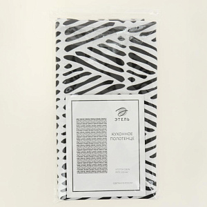 Полотенце 40х73см Этель Марокко рис2 репс 210гр 100%хлопок 000000000001206658