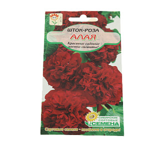 Семена Шток-роза Алая 200см 0,1гр (ссс) ЛИДЕР ПРОДАЖ! СС012679 пакет 000000000001194760