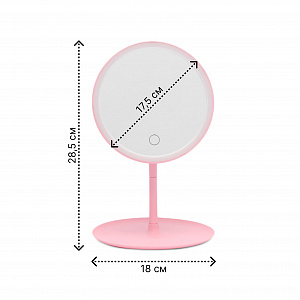 Зеркало настольное 28,5см с подсветкой розовое 000000000001222693