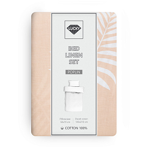 Комплект постельного белья 1,5сп LUCKY ЛИСТ (пододеяльник, наволочка 50х70см-1шт) персиковый поплин хлопок-100% 000000000001215969