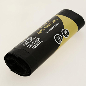 Пакеты для мусора с завязками 35л 20шт рулон ПОСУДА ЦЕНТР РС05136/ПЦ35з 000000000001187694