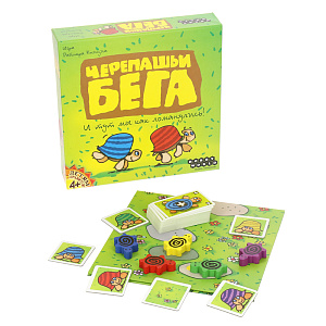 Настольная игра Черепашьи бега 2-е русское издание Hobby World 000000000001130744