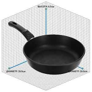 Сковорода 26см НЕВА МЕТАЛЛ ПОСУДА Титан Особенная индукция литой алюминий 000000000001132647