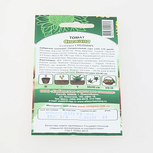 Томат Снежана 20шт Реестр низкорослое (ССС)  УТ000005351 000000000001183804