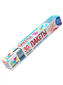 Пакеты для заморозки 30шт 25х32см MALIBRI с клипсами и маркером на пакетах окошко для записей полиэтиллен 000000000001207137