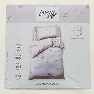 Комплект постельного белья 1,5-спальный LoveLife Счастливое утро пододеяльник143х215см простыня150х214см наволочка50х70см-1шт 125гр сатин 100%хлопок 000000000001206714