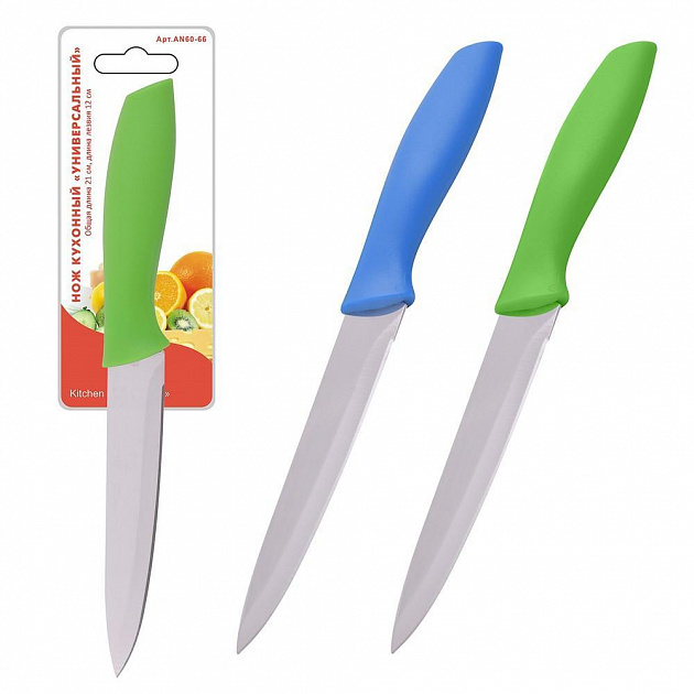 Нож кухонный "Универсальный"21 см, длиналезв.12см.AN60-66.Изготовлен: лезвие из корроз. (нержавеющей) стали, ручка из пластмассы (АВ 000000000001189986