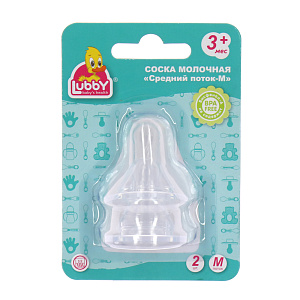 Набор молочных сосок Lubby, от 3 месяцев, размер M, средний поток, силикон, 2 шт. 000000000001135411