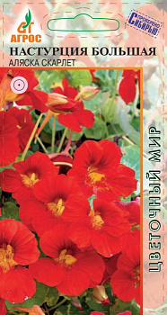 Семена Настурция 1г Аляска Скарлет 000000000001221407