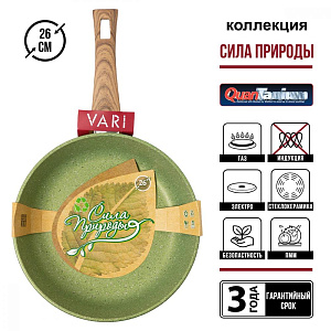 Сковорода 26см VARI Сила Природы GREEN антипригарное покрытие Quantum литой алюминий 000000000001215000