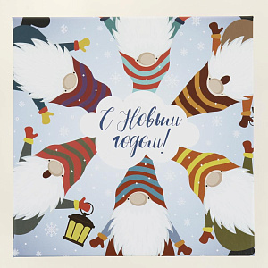 Коробка подарочная 21x21x11см Гномы квадратная синий 000000000001208378