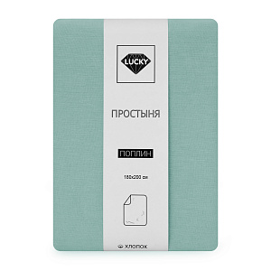 Простыня 180х200см LUCKY морская волна поплин хлопок 100% 000000000001221048