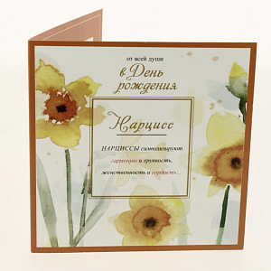 Открытка Лакарт Дельта, код 7 000000000001037657