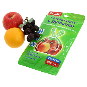 Пакеты для хранения пищи Paclan, 22х33 см, 50 шт. 000000000001150652