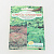 Семена Смесь салатов 1г Р (ссс) ЛИДЕР ПРОДАЖ! СС004672 пакет 000000000001183787