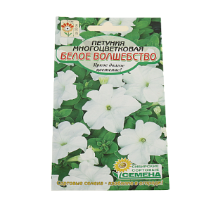 Семена Петуния Белое волшебство многоцветковая 0,1 гр (ссс) ЛИДЕР ПРОДАЖ! СС016244 пакет 000000000001183938