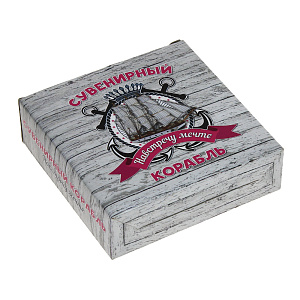 Сувенирный корабль Навстречу мечте, 10 см 000000000001171670