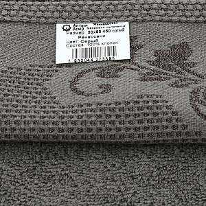Пол-це 50х90Ренессанс Серый,хл100%,пл450 000000000001188147