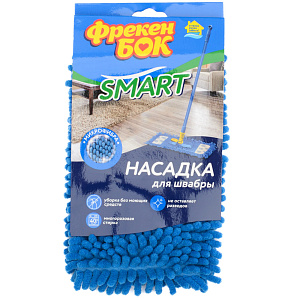 Насадка для швабры Фрекен БОК Smart шенилл 18204449 000000000001205291