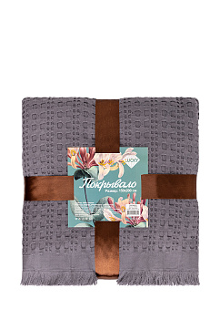 Покрывало 150x200см LUCKY вафельное с бахромой темно-серый хлопок 100% 000000000001212559