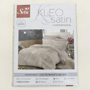 Комплект постельного белья евро KLEO LAVITA наволочки 50х70см сатин 100% хлопок 01473314 000000000001205226