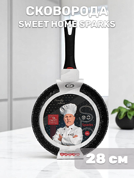 Сковорода 28см SWEET HOME SPARKS алюминий 000000000001221582