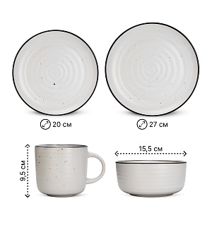 Набор столовой посуды 16 предметов LUCKY белый с черной окантовкой керамика 000000000001221935