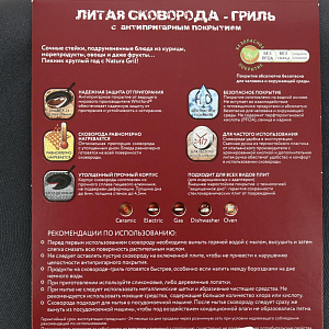 Сковорода Гриль 26см VARI Natura квадратная антипригарное покрытие алюминий 000000000001203526