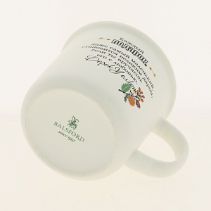 Кружка Мысли, 340мл 000000000001185110