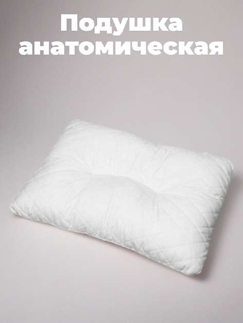 Подушка анатомическая 45х65х16см FAMILYTEX Cупер Серия с кантом хлопок/полиэстер 000000000001219945