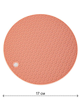 Подставка под горячее 17см в ассортименте силикон 000000000001227891