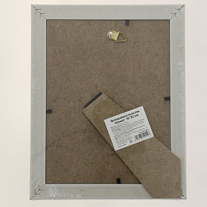 Фоторамка пластик "Нонна" 15*20 R010846 000000000001196661