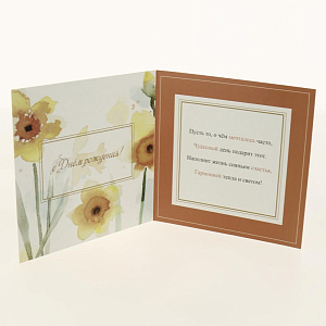 Открытка Лакарт Дельта, код 7 000000000001037657