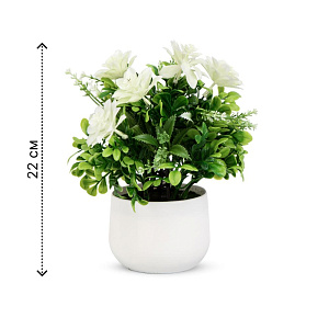 Цветок искусственный в кашпо 22см белый 000000000001222172