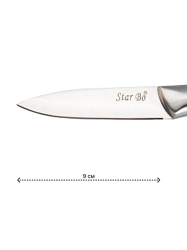 Нож для овощей и фруктов 9см нержавеющая сталь 000000000001228394